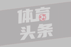 阿森纳追逐姆贝乌莫：五千万欧元豪赌，争冠的关键一役
